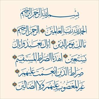 Arabische Schrift TattooSprueche.de Arabische Schrift